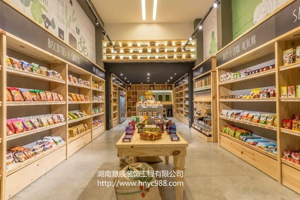 零食店裝修設(shè)計