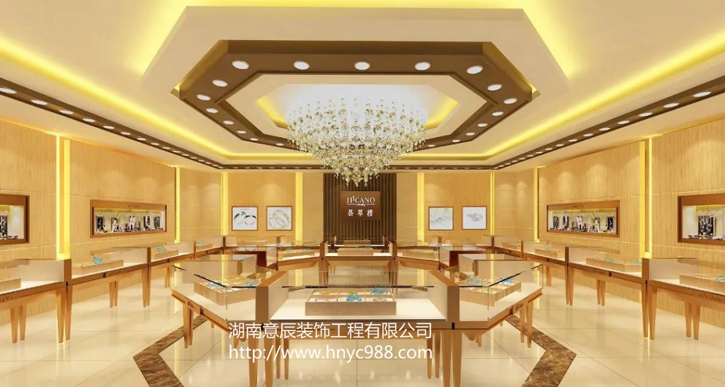 長沙珠寶店裝修設計