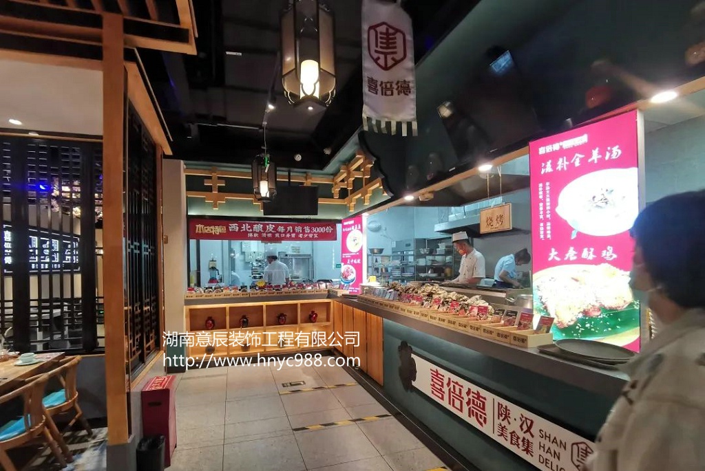 長沙30平美食店裝修