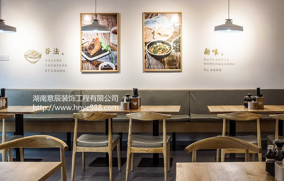 長沙美食店裝修