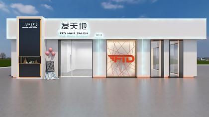 現(xiàn)代簡約理發(fā)店設(shè)計裝修