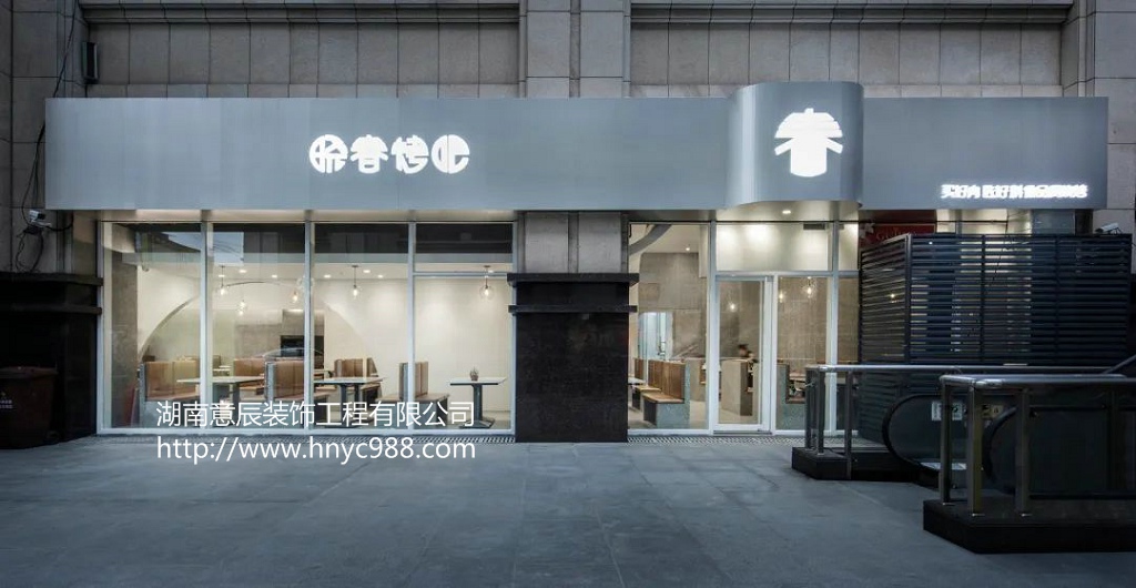 長(zhǎng)沙燒烤店如何裝修設(shè)計(jì)才能讓生意火爆？
