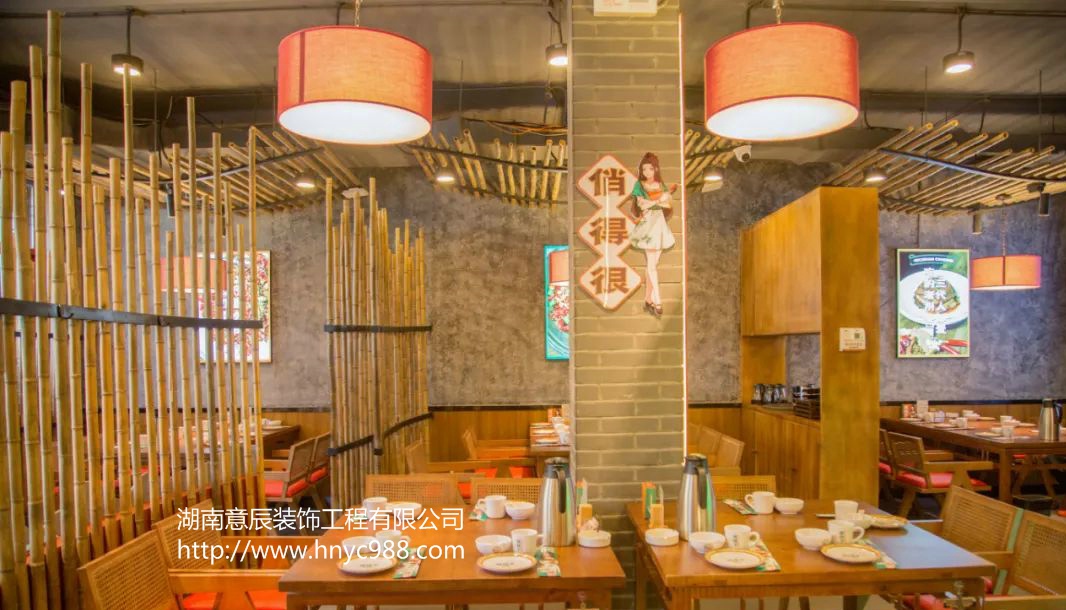 長沙川菜館裝修設(shè)計(jì)