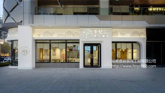 長(zhǎng)沙包子店裝修設(shè)計(jì)