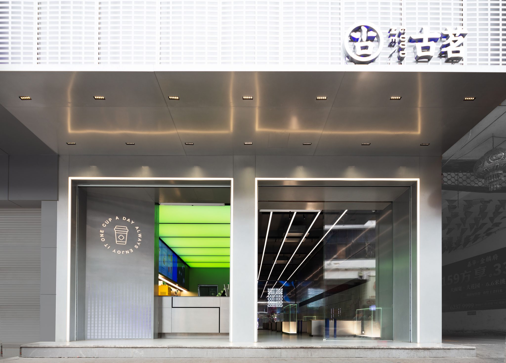 100平品牌茶飲店裝修設(shè)計(jì)-白天門(mén)頭