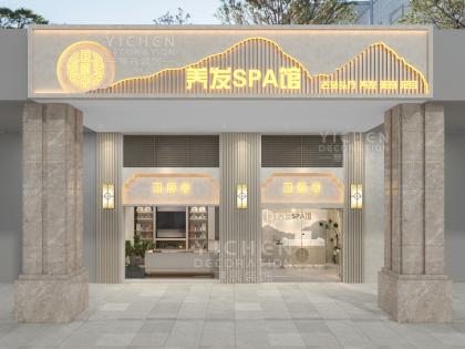國頤堂養(yǎng)發(fā)SPA館設(shè)計(jì)裝修