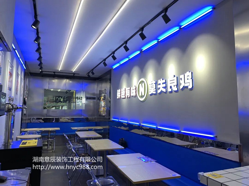 長沙漢堡炸雞店裝修設(shè)計