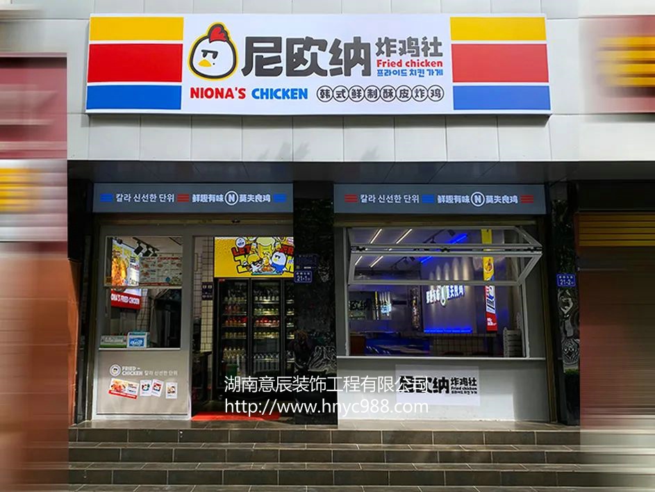 長沙漢堡炸雞店如何裝修設(shè)計(jì)才能俘獲人心？