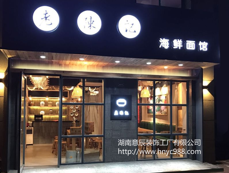 長沙店面裝修如何弄，學(xué)會(huì)小技巧很重要！