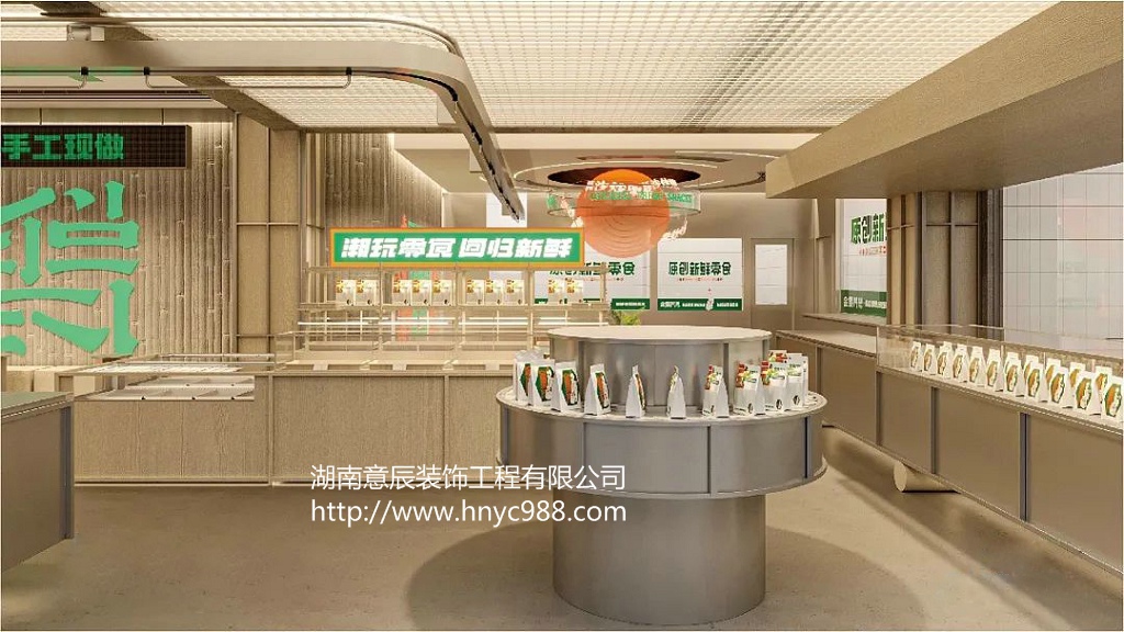 長(zhǎng)沙零食店裝修