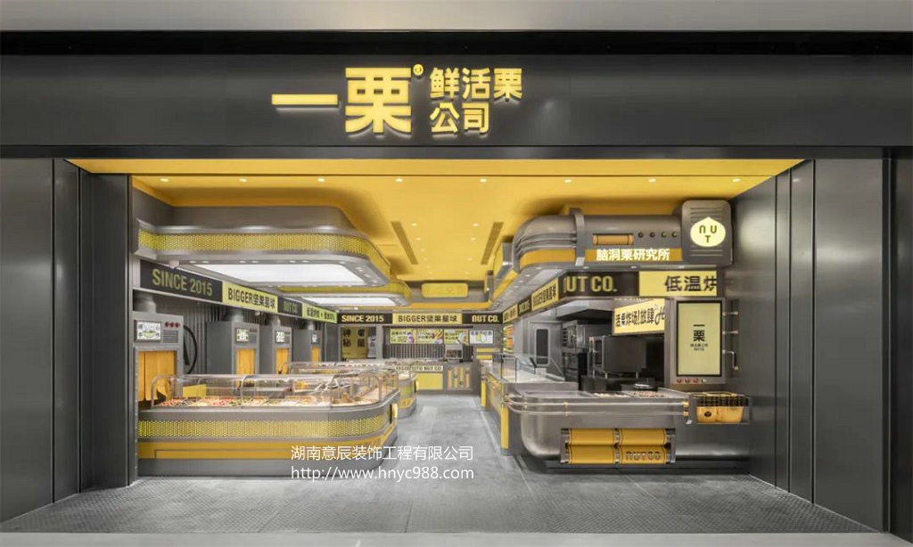 長沙店面裝修：在長沙如何打造個(gè)性零食店？