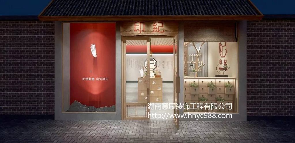 長沙飾品店如何裝修設(shè)計(jì)讓客戶更有購買欲？