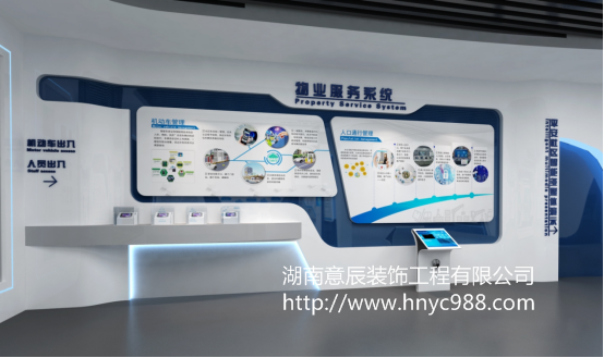 長沙展廳裝修