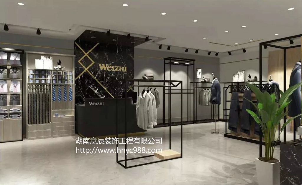 長沙品牌男裝店如何裝修才能展現(xiàn)男裝魅力？