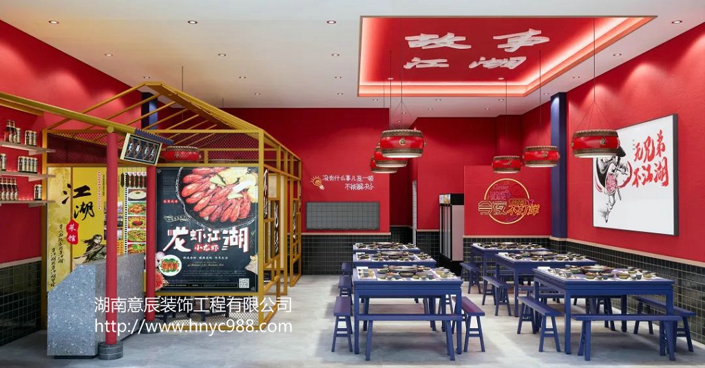 長沙店面裝修小門店怎樣裝修又實(shí)用又省錢