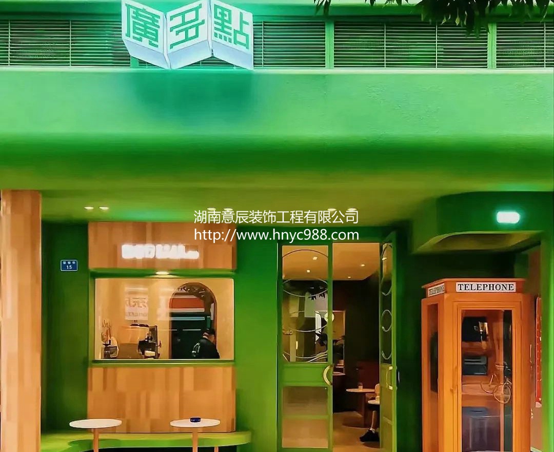 長(zhǎng)沙店鋪裝修設(shè)計(jì)