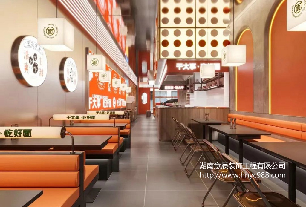 長(zhǎng)沙店鋪裝修設(shè)計(jì)