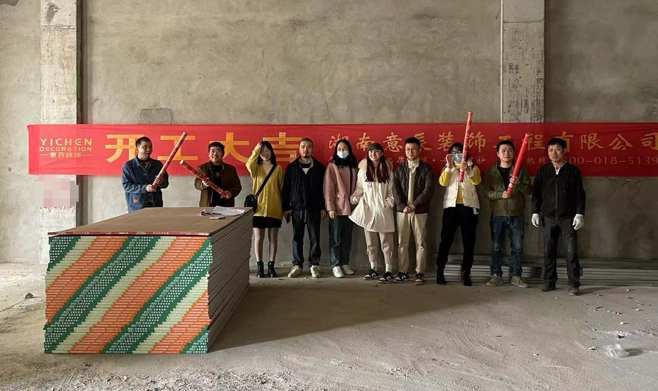 【開工大吉】陽光城聯(lián)盟藝校培訓(xùn)機(jī)構(gòu)裝修施工