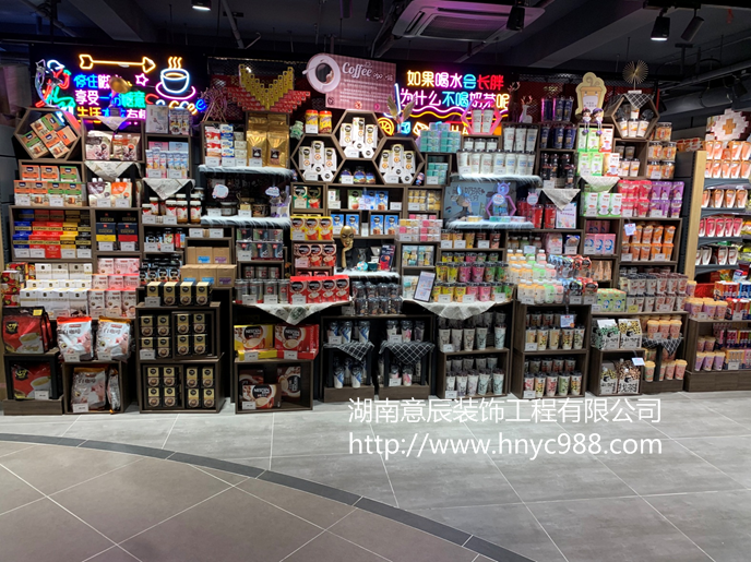 長沙超市裝修設(shè)計(jì)