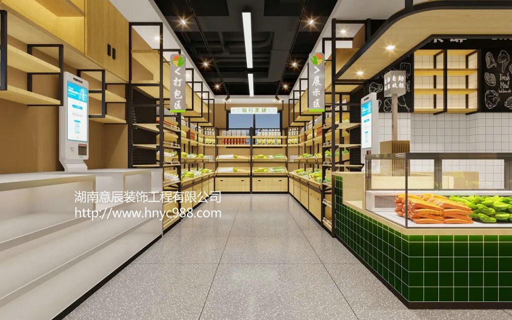 長(zhǎng)沙生鮮店鋪裝修注意這幾點(diǎn),更合理更有效！