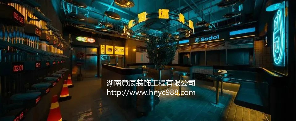 如何裝修特色酒吧？2022年長沙特色酒吧裝修風(fēng)格