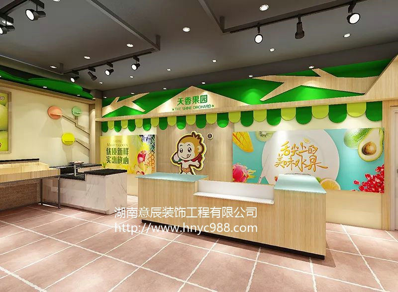 長(zhǎng)沙小型水果店裝修