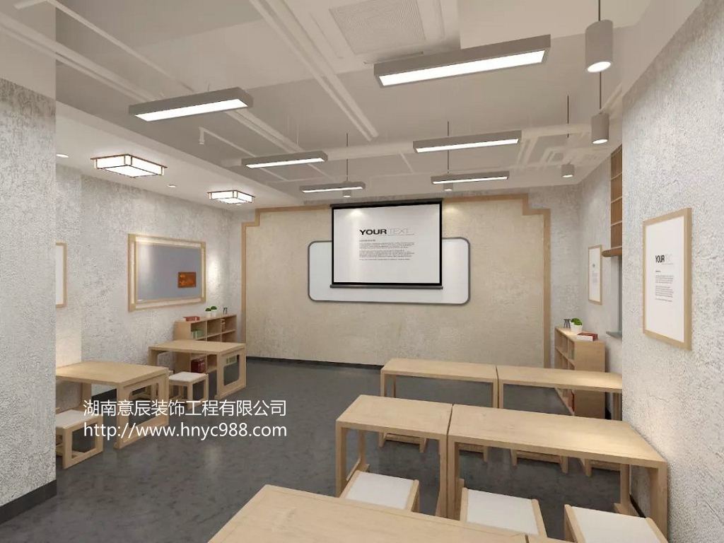 長沙書法培訓(xùn)班裝修