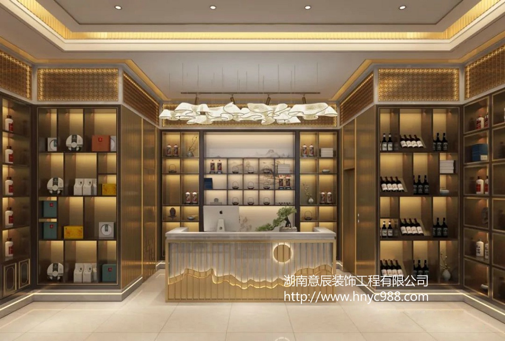 長沙煙酒店如何裝修？煙酒店裝修案例分享