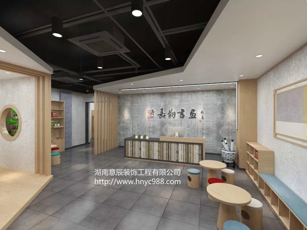 長沙書法培訓(xùn)班裝修 新中式培訓(xùn)機(jī)構(gòu)裝修