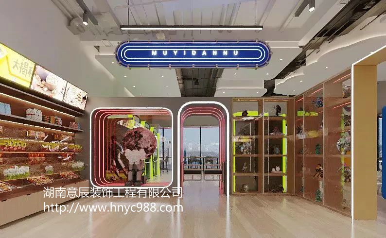 長沙零食店裝修