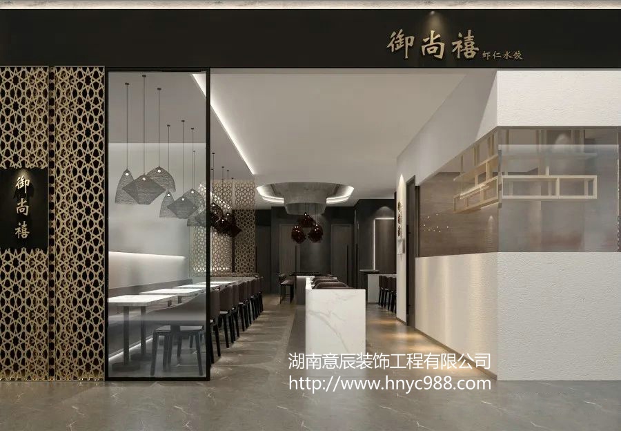長(zhǎng)沙餃子館裝修設(shè)計(jì)帶你感受小餐館的溫暖！