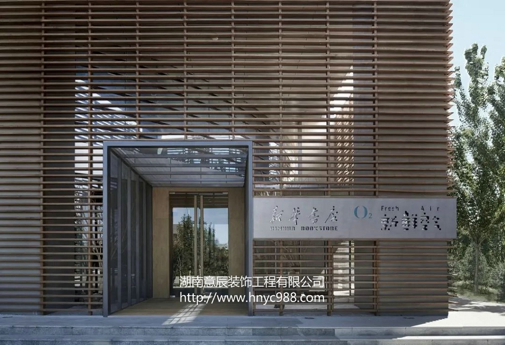 長沙書店如何裝修設(shè)計才可以美？案例分享