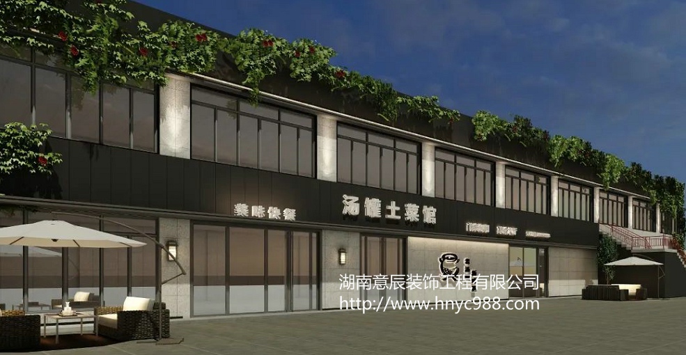 長(zhǎng)沙土菜館裝修