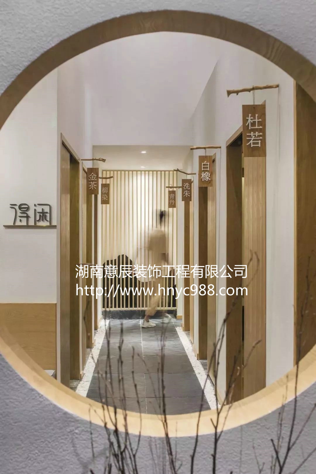 長沙按摩店裝修設(shè)計(jì)