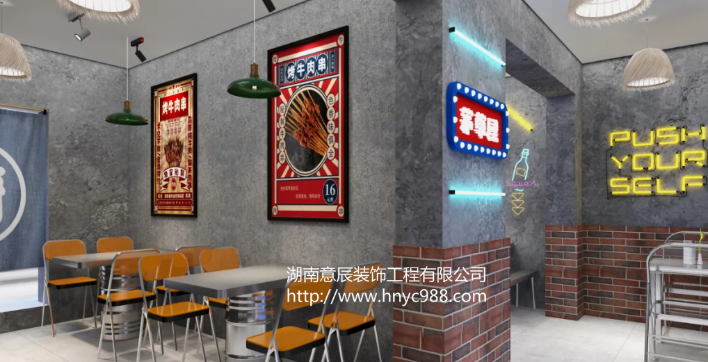 長沙燒烤店裝修