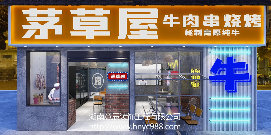 長沙烤肉店裝修給你不一樣的用餐體驗