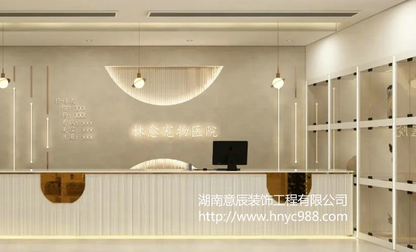 長沙寵物店裝修
