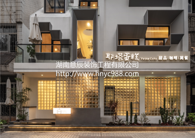 長沙蛋糕店裝修設計