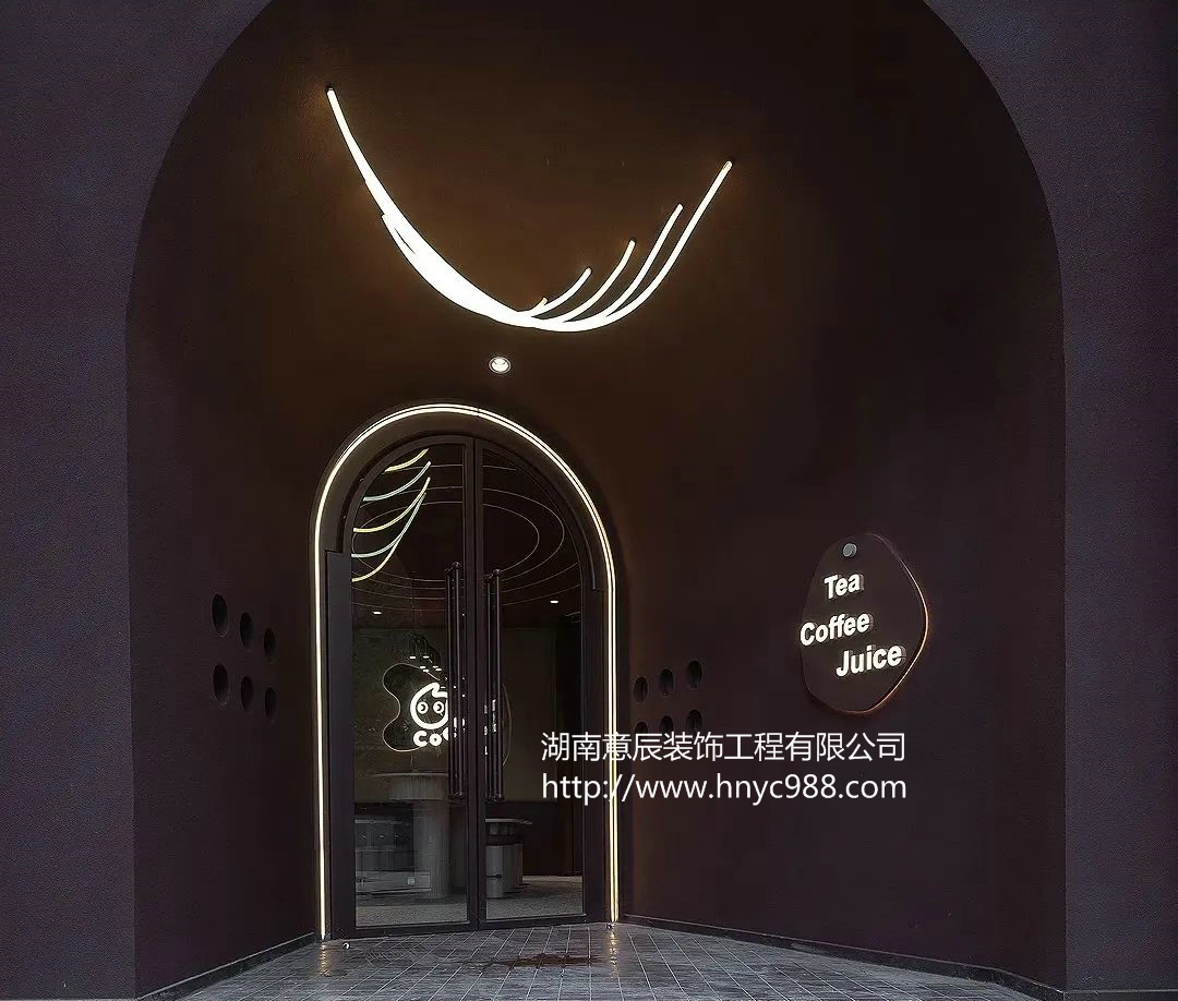 長沙奶茶店裝修設(shè)計