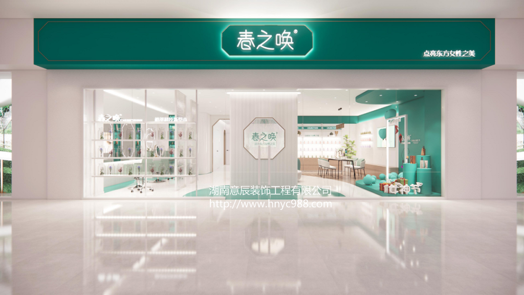 長沙美容院這樣裝修更有質(zhì)感,生意更火爆!