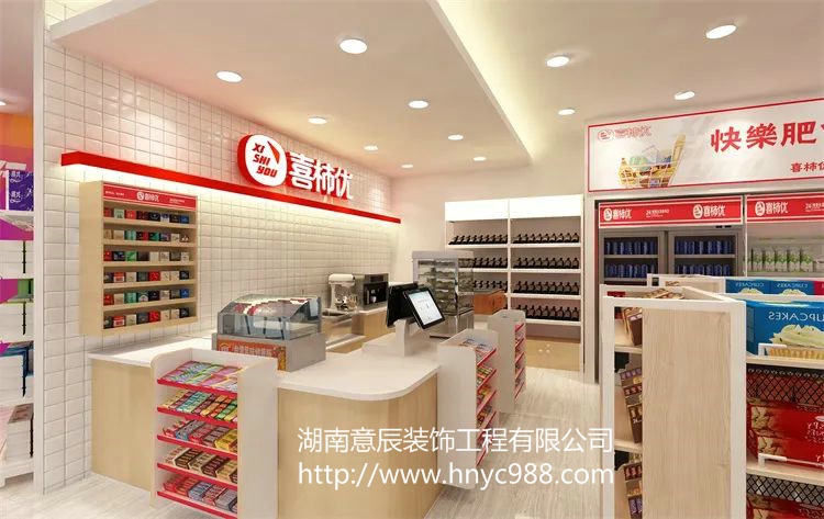 長沙便利店如何裝修才能抓住消費(fèi)者目光？