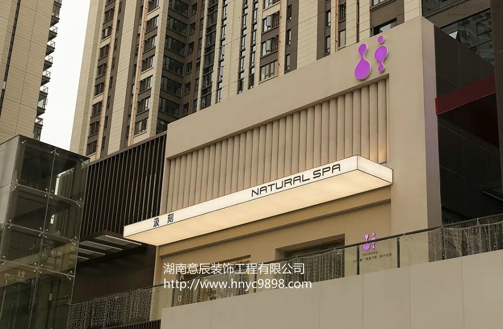 長(zhǎng)沙美容院裝修