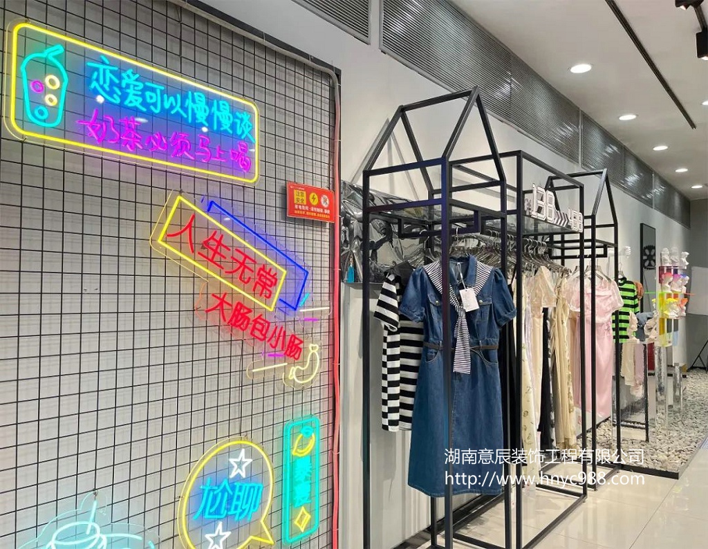 長沙服裝店裝修