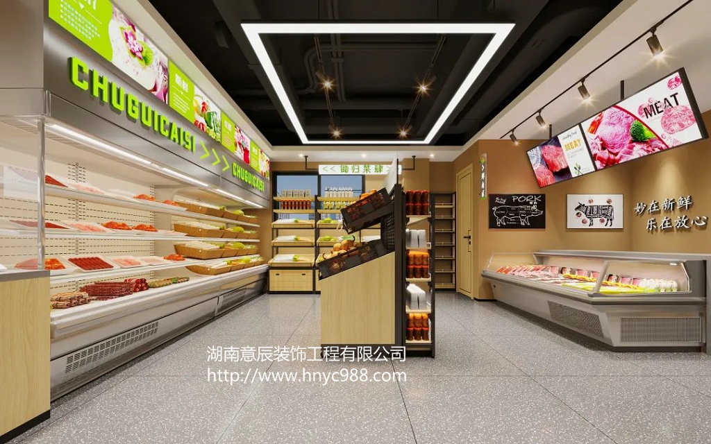 長沙生鮮店裝修