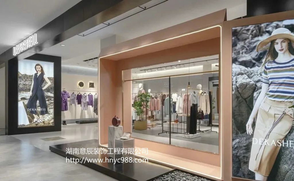 長沙服裝店裝修