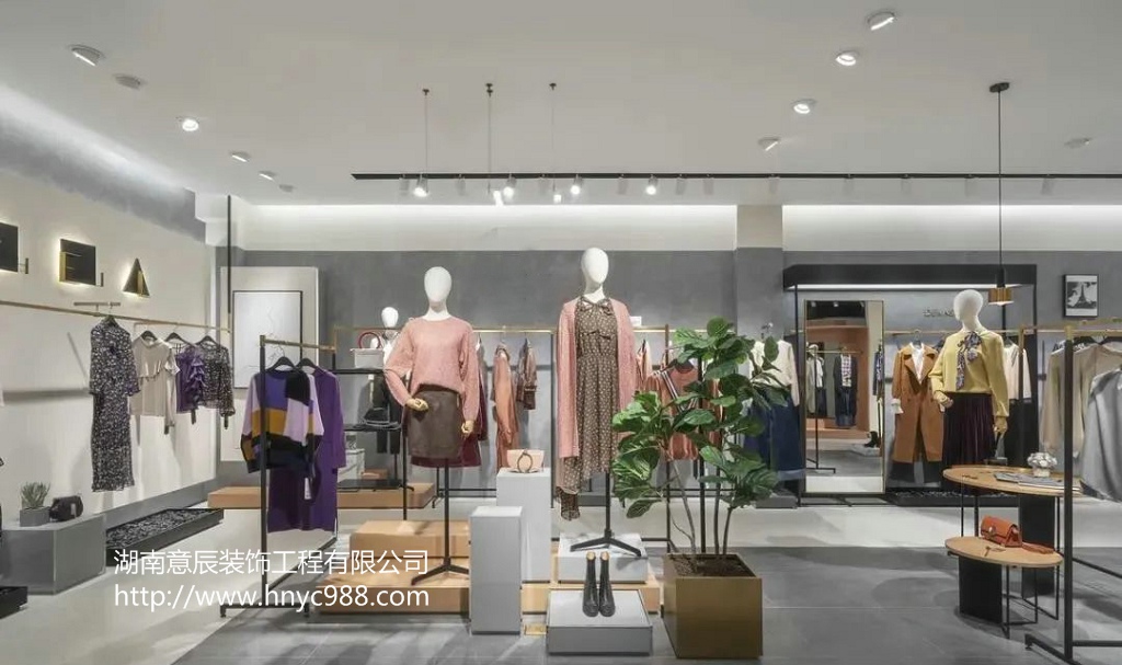 長沙服裝店裝修