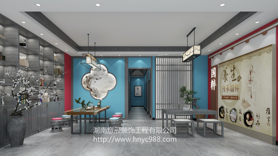 長沙艾灸養(yǎng)生館裝修
