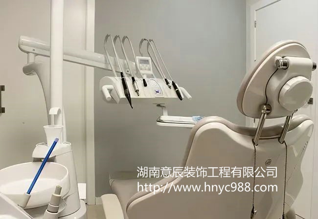 長沙牙科診所裝修