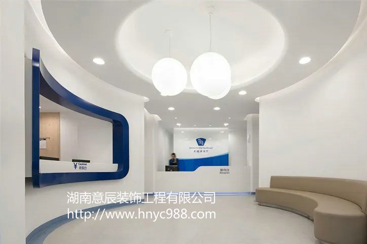 長(zhǎng)沙牙科診所裝修設(shè)計(jì)需注意哪些要求？