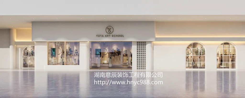 長(zhǎng)沙舞蹈教室裝修